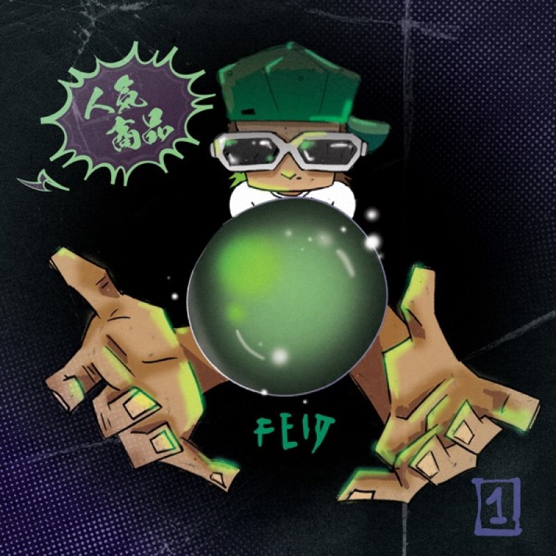 Feid
